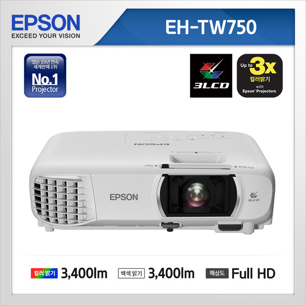 엡손 빔프로젝터 EH-TW750 3400안시 1080P해상도 엡손프로젝터 공식인증판매점